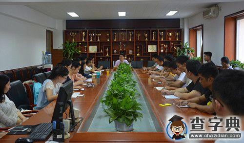 地大政研會召開北京市思政課題中期交流會1