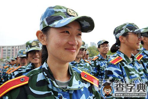 武漢理工大學2015級學生軍訓總結表彰大會舉行8