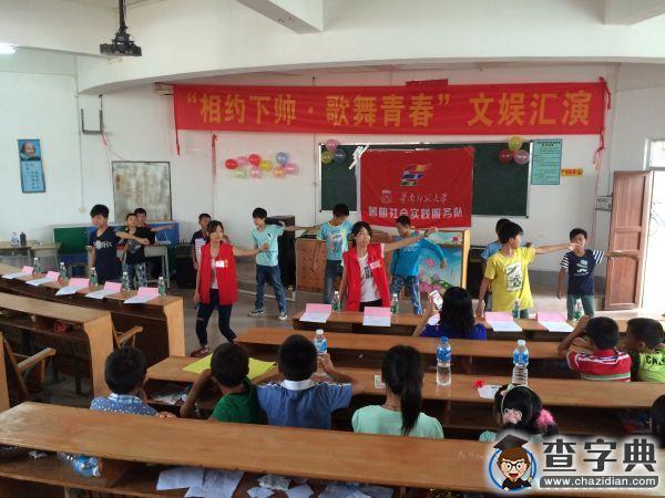 華南師大政行團委:再赴下帥,責任與愛同在4