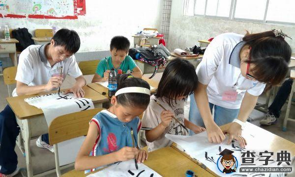 華南師大政行團委:再赴下帥,責任與愛同在3