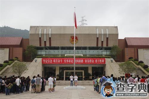 江西財經大學:紅旗下的課堂2