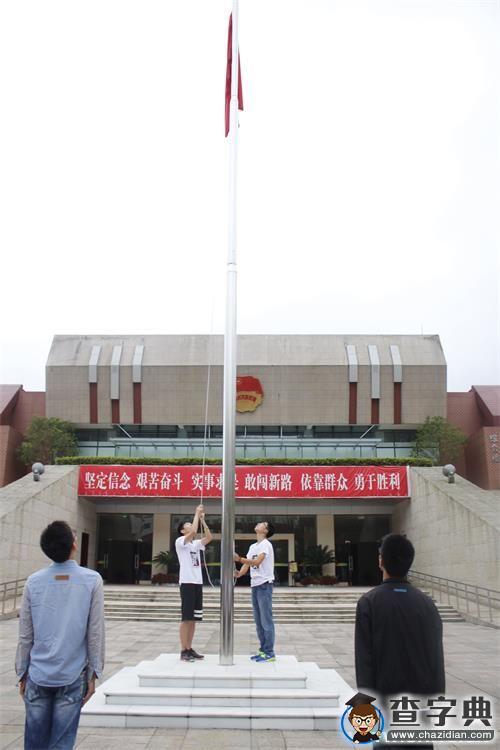 江西財經大學:紅旗下的課堂1