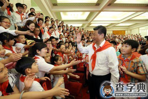 習近平對下一代有著怎樣的期待?1