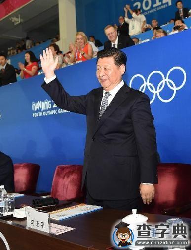 習近平對下一代有著怎樣的期待?2