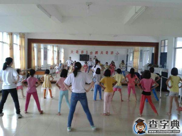 華南師大政行團委:再赴下帥,責任與愛同在2