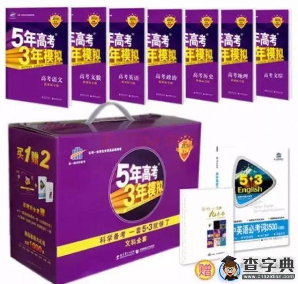 上大學后 竟然變了這么多4