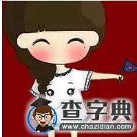 上大學后 竟然變了這么多13