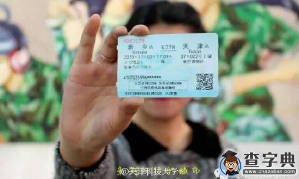 還好有你 我的記憶碎片5