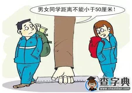 上大學后 竟然變了這么多14