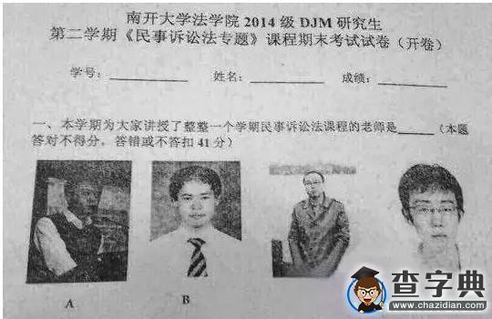 上大學后 竟然變了這么多9