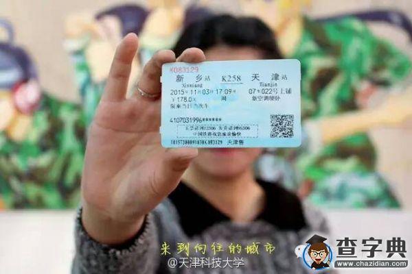 還好有你 我的記憶碎片1