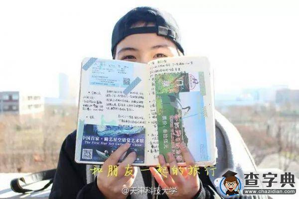 還好有你 我的記憶碎片8