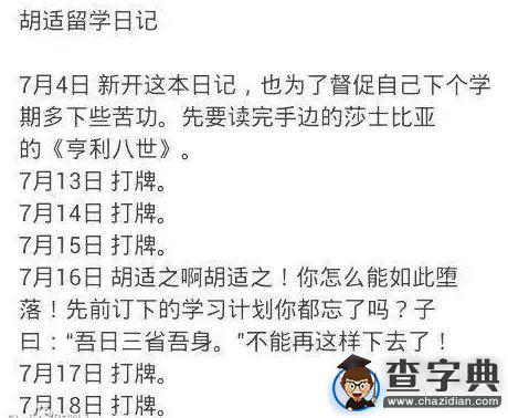 上大學后 竟然變了這么多3