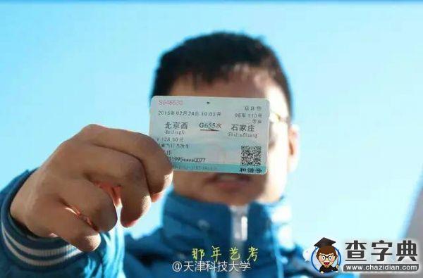 還好有你 我的記憶碎片3