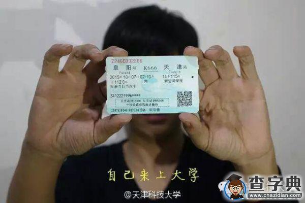 還好有你 我的記憶碎片4