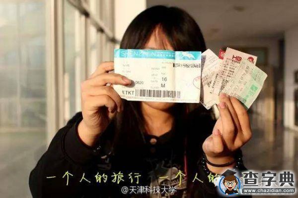 還好有你 我的記憶碎片6