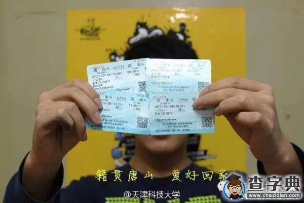 還好有你 我的記憶碎片2