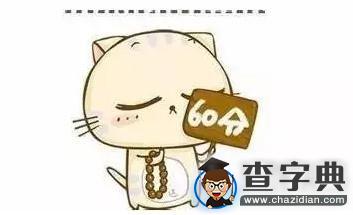 上大學后 竟然變了這么多7