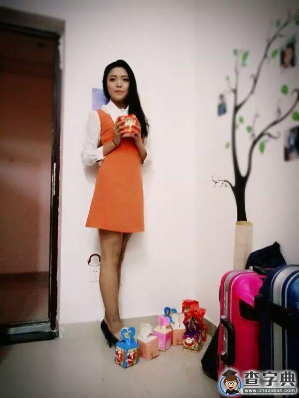 因愛之名 等你回家3