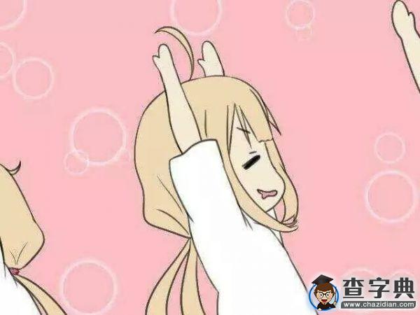 因愛之名 等你回家1