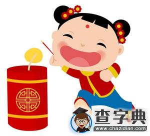 2016猴年新春祝福語大全:猴年春節拜年早1