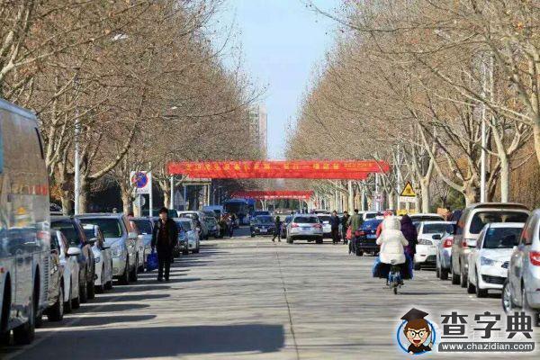 【藝考】聽說山理工來了這么一群人1