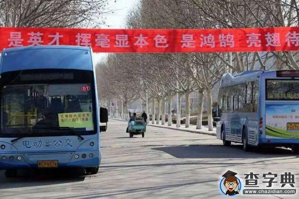 【藝考】聽說山理工來了這么一群人13