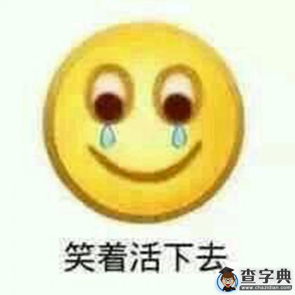 一個關于看病的故事3