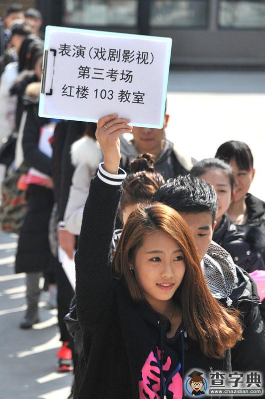 上戲表演系招生美女如云 錄取比例200:1(組圖)3