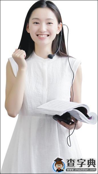 成都文理肖珠:堅守青年教師的責任與擔當1