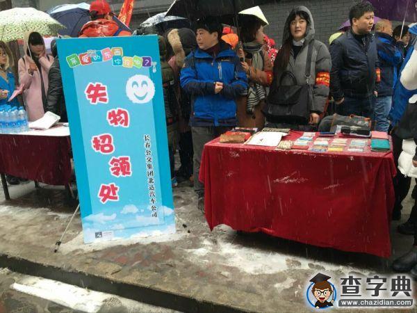 風雪難阻志愿心 雷鋒精神永流傳2