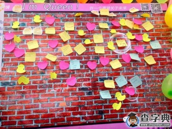 濱州學院女生節:You are my queen1