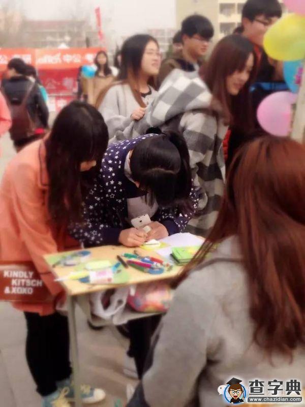 濱州學院女生節:You are my queen3