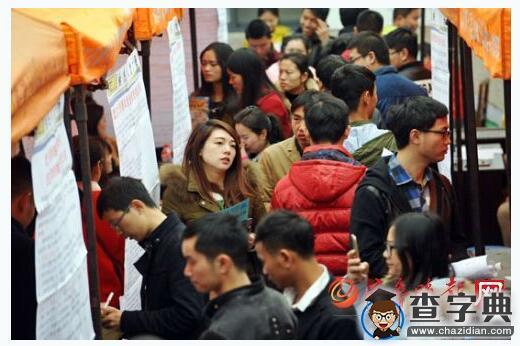 求職研究生被碾壓的不是“學歷”是“身段”1