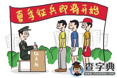 沈陽市退役學生考研保研又出新優惠政策1