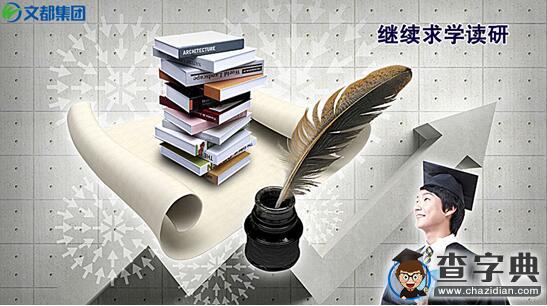 那年畢業,是誰的2