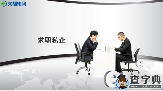 那年畢業,是誰的5