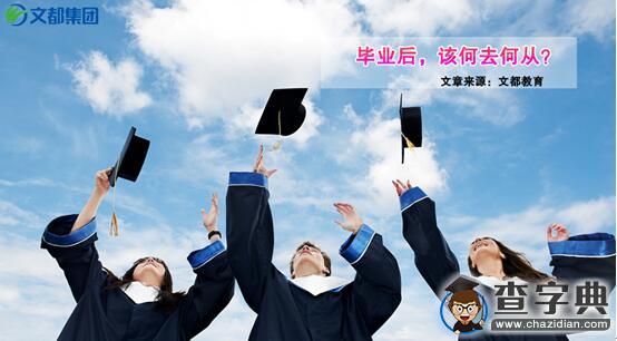 那年畢業,是誰的1