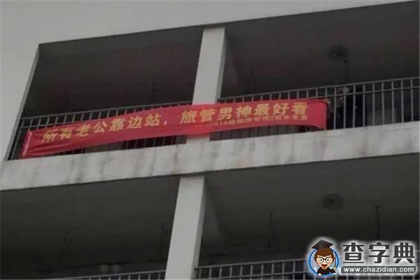 安徽師范女生為男生過“男生節”2