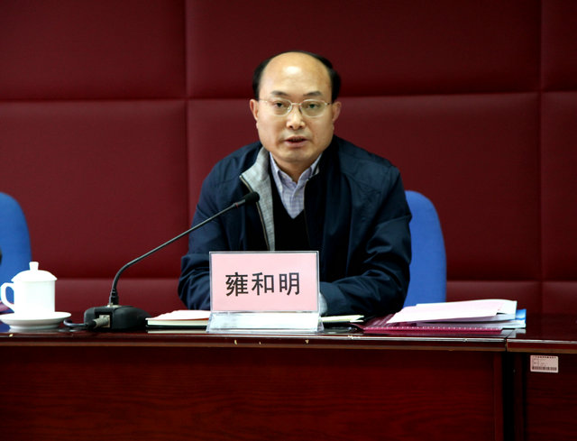 廣東金融學院的2015年:規劃年、法治年、改革年、提升年1