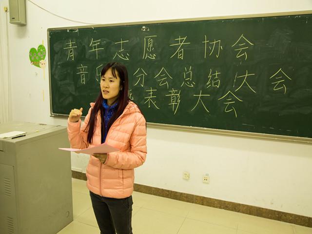 吉大珠海學院青年志愿者協會學期總結大會暨表彰大會1