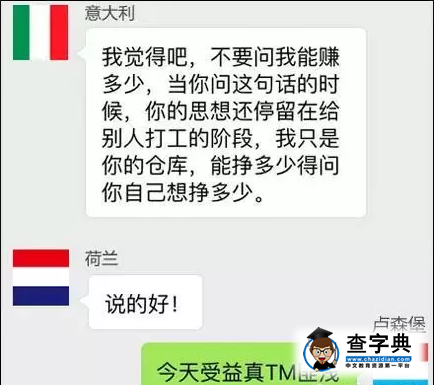 英國已退出群聊 | 總結英國脫歐對留學生的影響2