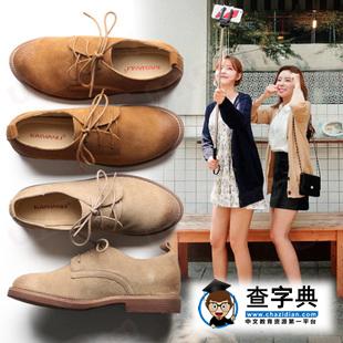 在逗我?在英國穿棕色皮鞋會導致失業?2