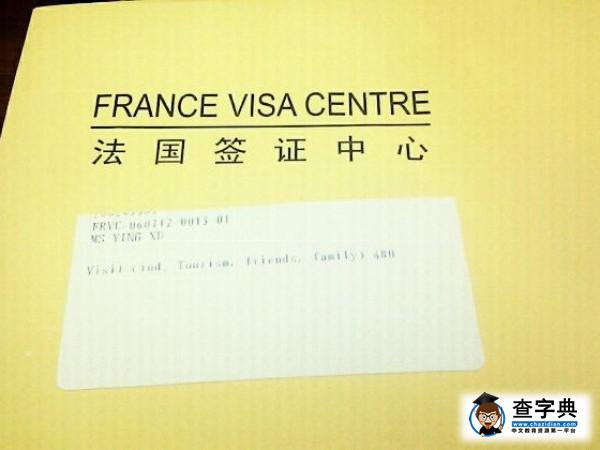 法國放寬留學生轉工簽規定1