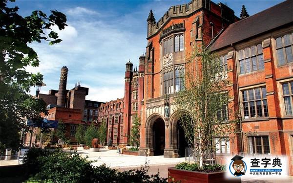 帶你了解英國的“高富帥”聯盟—羅素大學13