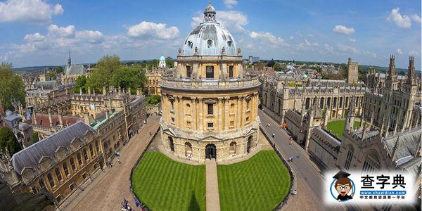 帶你了解英國的“高富帥”聯盟—羅素大學2