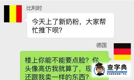 英國已退出群聊 | 總結英國脫歐對留學生的影響3