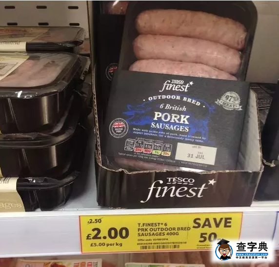 英國留學生需了解超市中的這幾種打折方式3