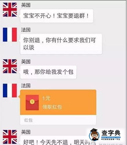 英國已退出群聊 | 總結英國脫歐對留學生的影響5