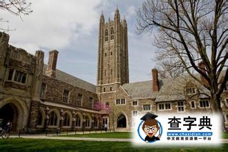 深扒留學大國“第一夫人”所就讀的院校1